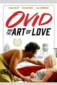 Овидий и искусство любви