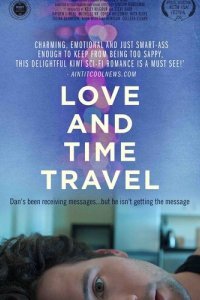 Любовь и путешествия во времени