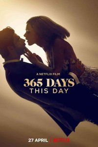 365 дней: Этот день