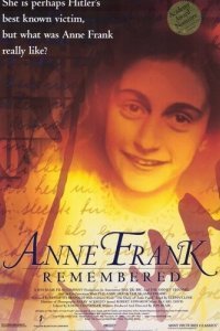 Вспоминая Анну Франк