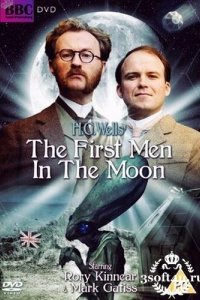 Первые люди на Луне