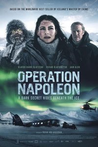 Операция «Наполеон»